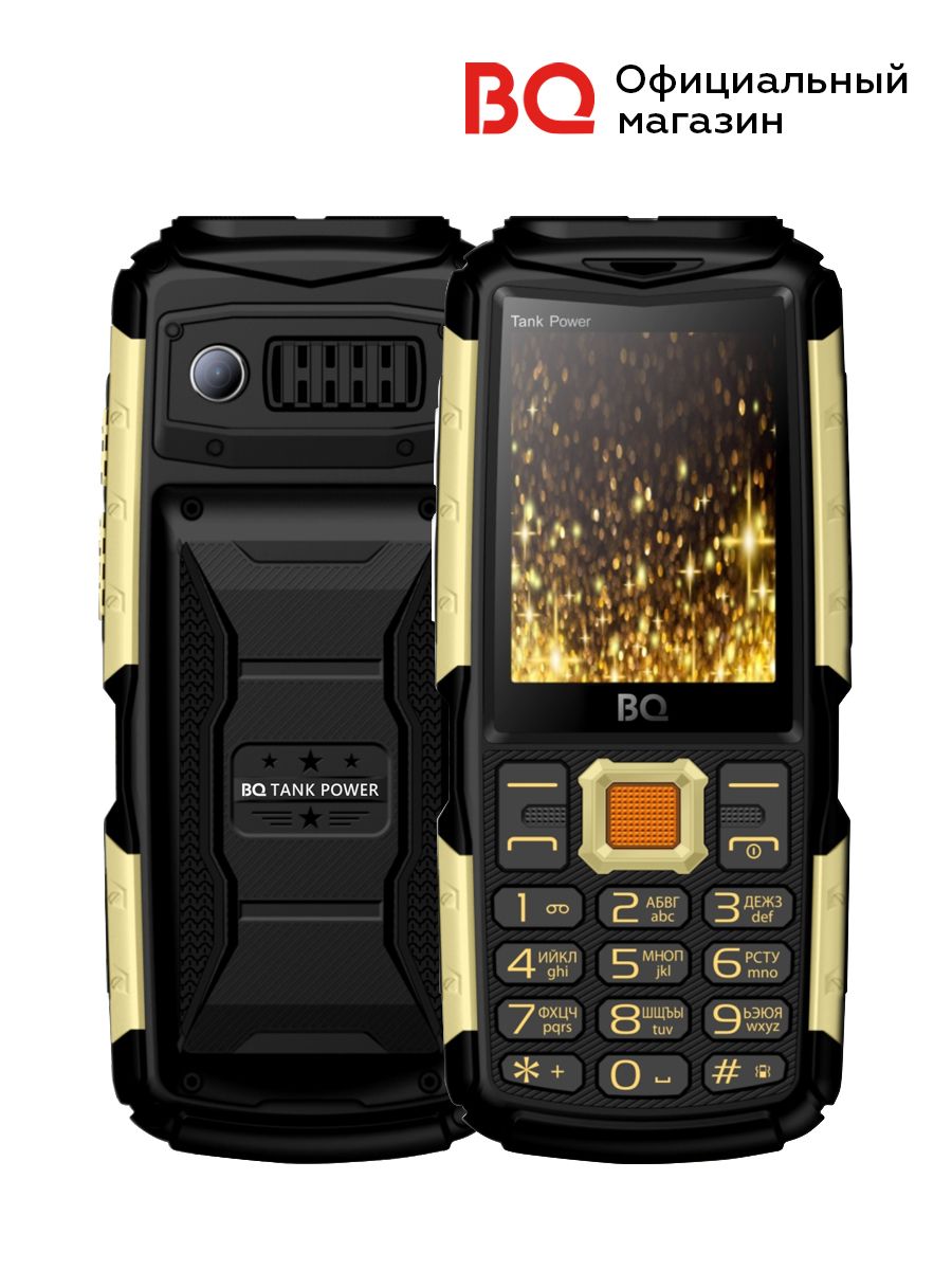 Мобильный телефон BQ 2430 Tank Power Black+Gold