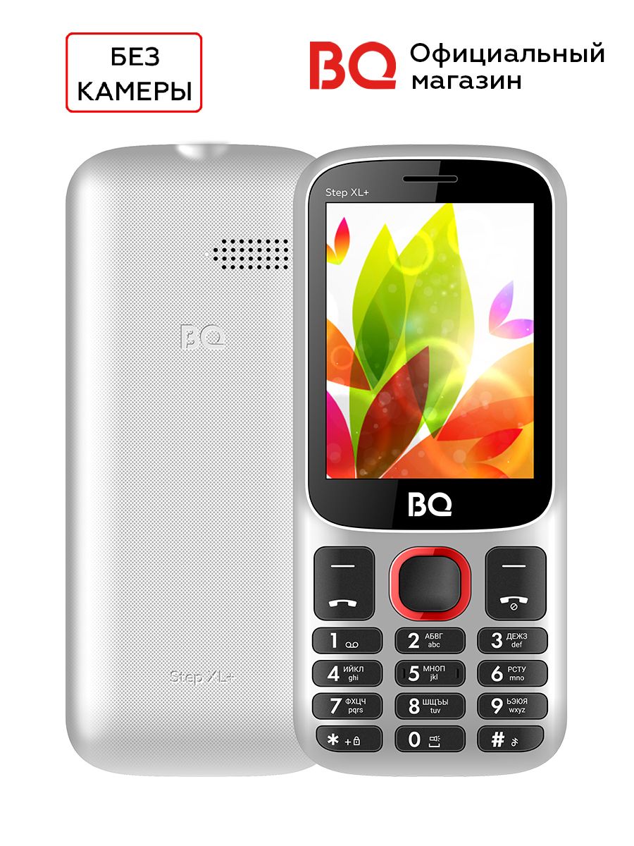 Мобильный телефон BQ 2820 Step XL+ White+Red / Без камеры