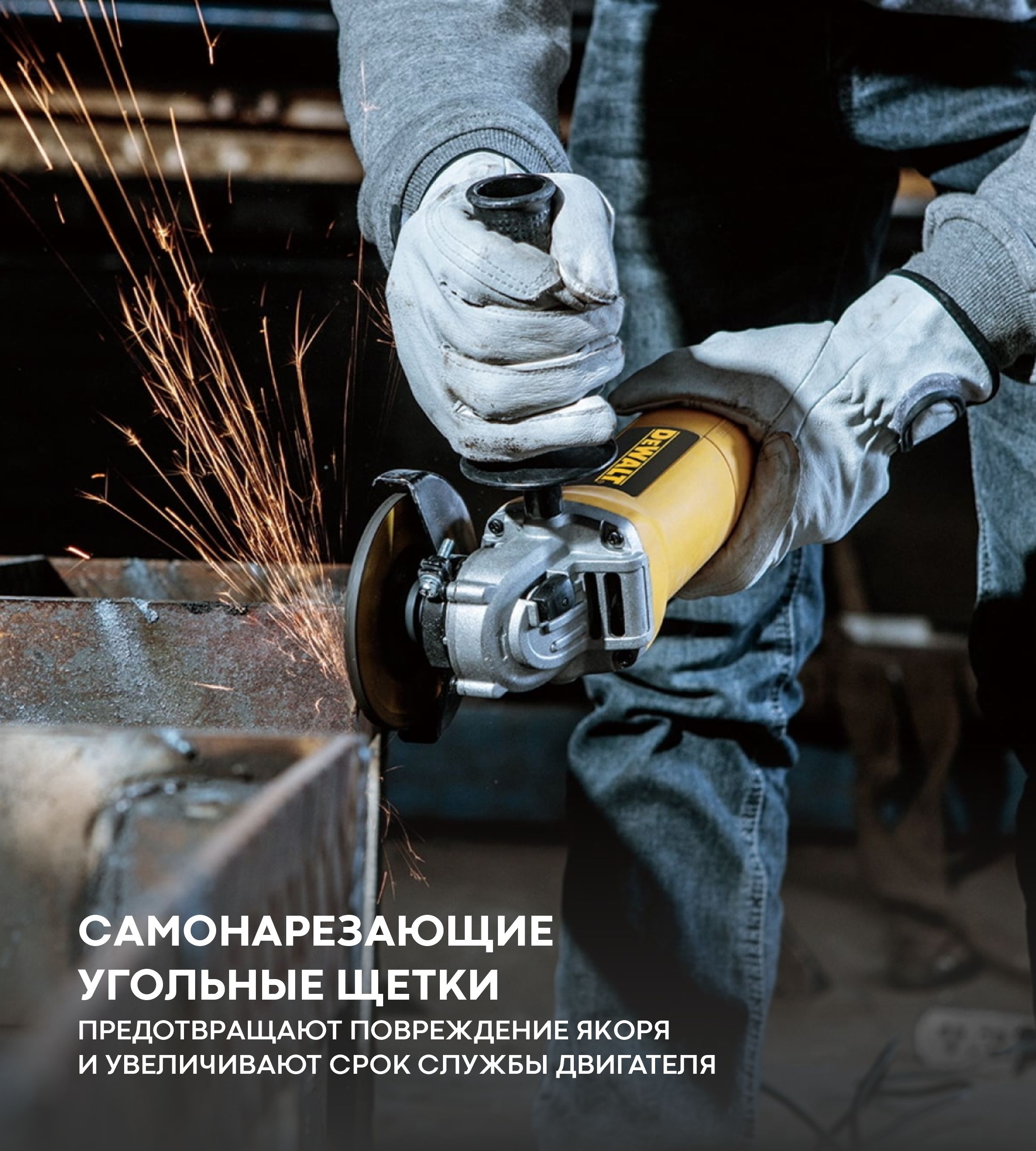 Купить Оптом Шлифмашина Угловая Dewalt Dwe490 Ks