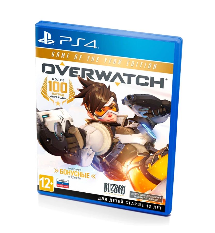 Overwatch ps4 on sale