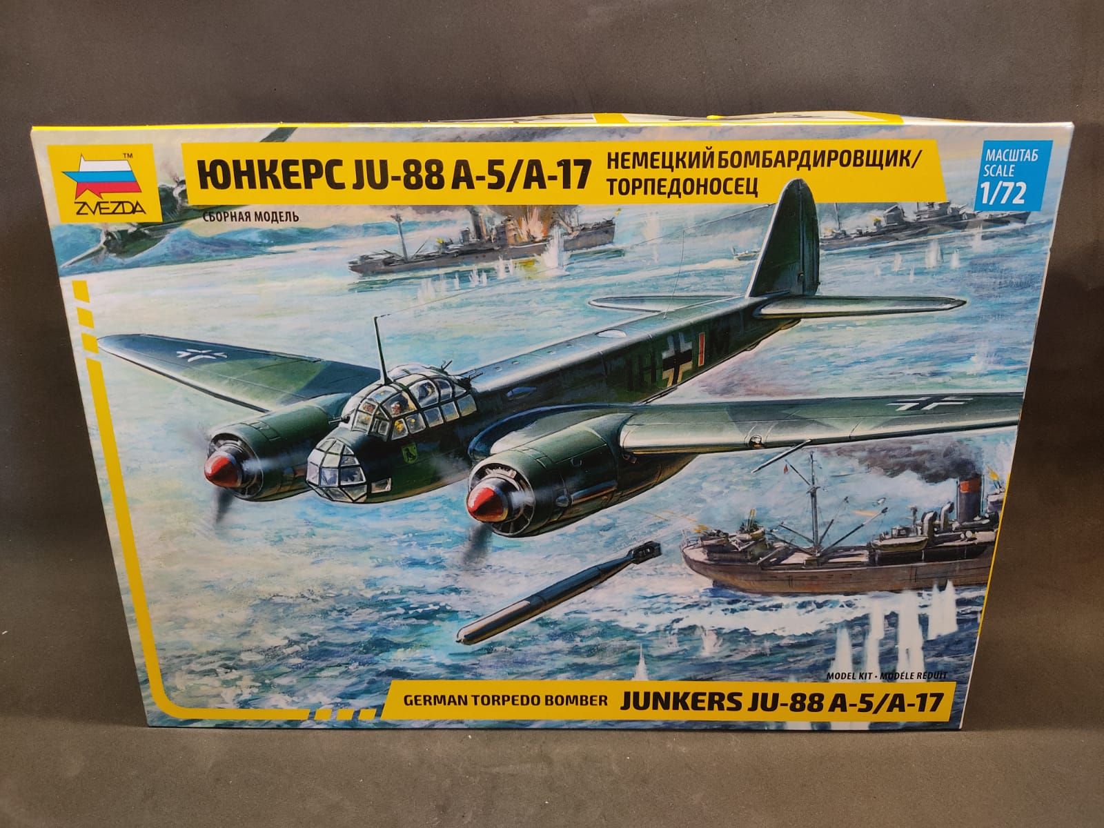 Сборная модель Звезда 7284 Немецкий бомбардировщик/торпедоносец Ju-88 А-17/А-5