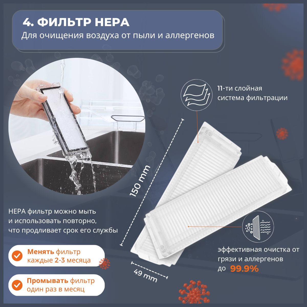 Vacuum Mop 3 Pro Мелитополь Купить