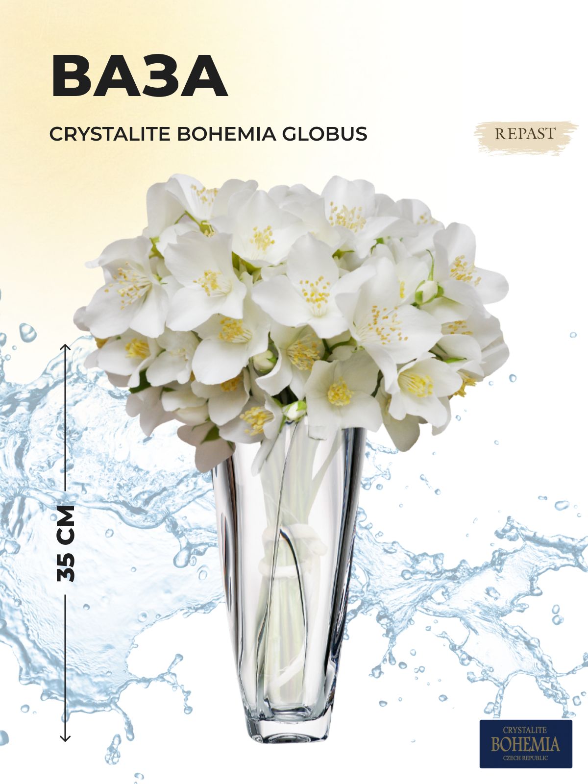 Ваза Crystalite Bohemia Globus 35 см