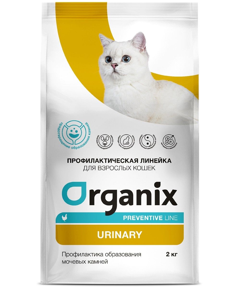 Organix Preventive Line полнорационный сбалансированный сухой корм для кошек "Профилактика образования мочевых камней", 2 кг.