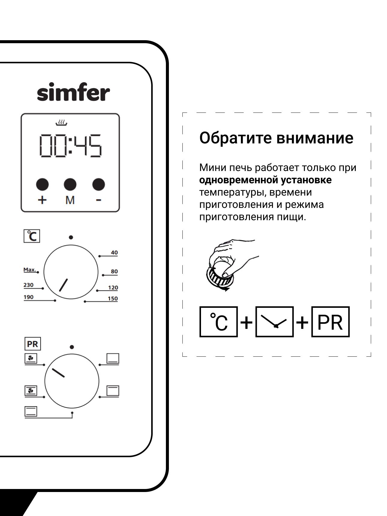 Режимы мини печи. Мини-печь Simfer m3525. Мини-печь Simfer m4558. Мини-печь Simfer m3417. Электрическая мини печь Simfer m3417.