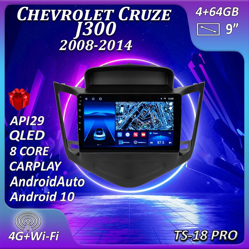 Штатная магнитола Multimedia Factory TS18PRO/4+64GB/Chevrolet Cruze/ Шевроле Круз/ магнитола Android 10/2din/ головное устройство/ мультимедиа/