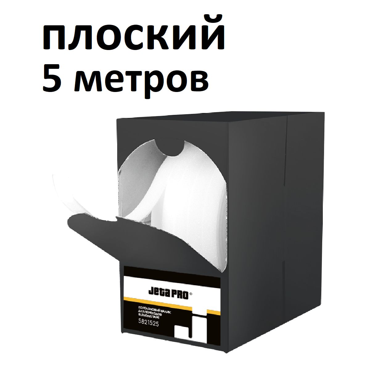 Lamioner Валики – купить в интернет-магазине OZON по низкой цене