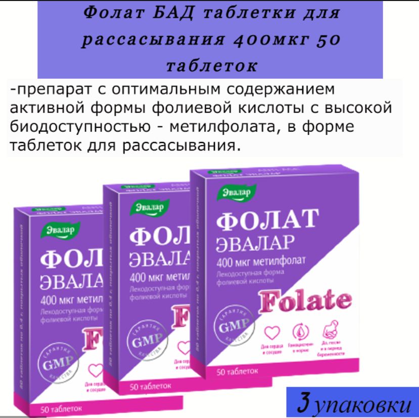 400 бад. 400 бад. 400 бад. Витамины для волос ногтей и кожи айхерб. Цыгапан капсулы 400мг 90 шт.