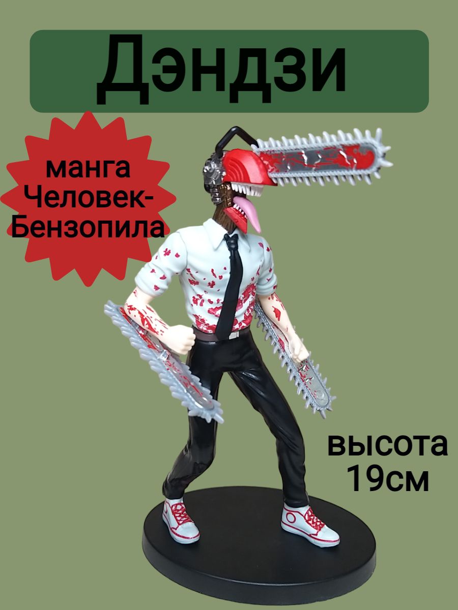 магазин игрушек манга фото 26