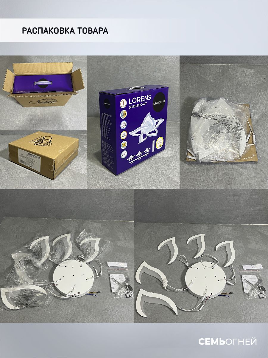 Налобный фонарик sanyi 2. Дисковый подвесной светильник. Налобный фонарь с красным светодиодом. Светильник 4 режима. Фонарь налобный с красным светом 1400лм.