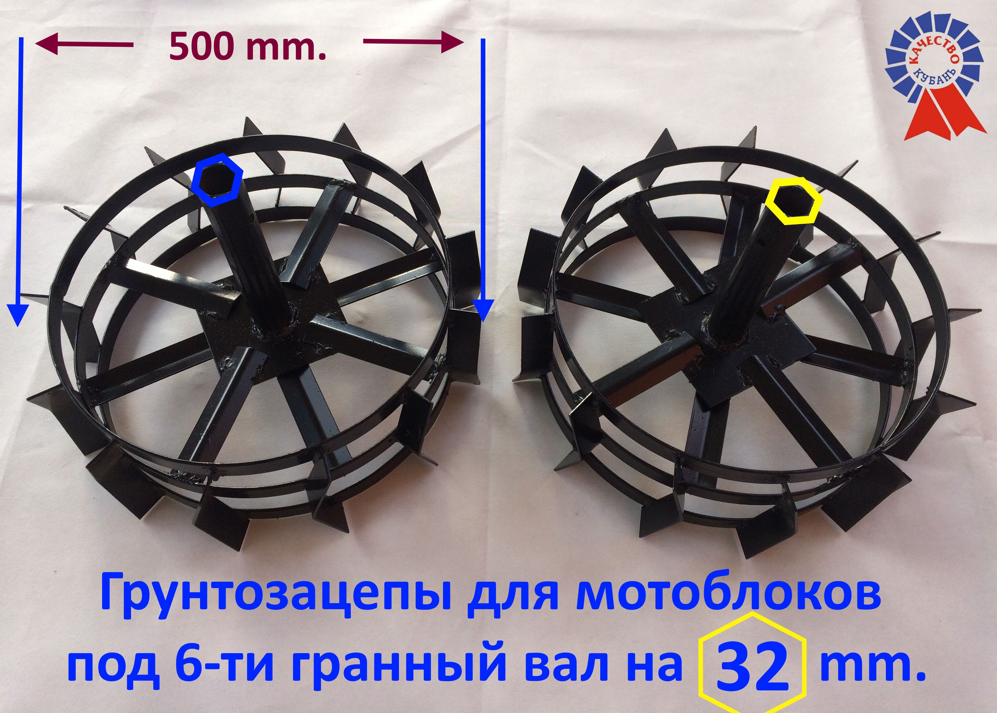 Грунтозацепы (металлические колеса) и удлинители оси в Москве