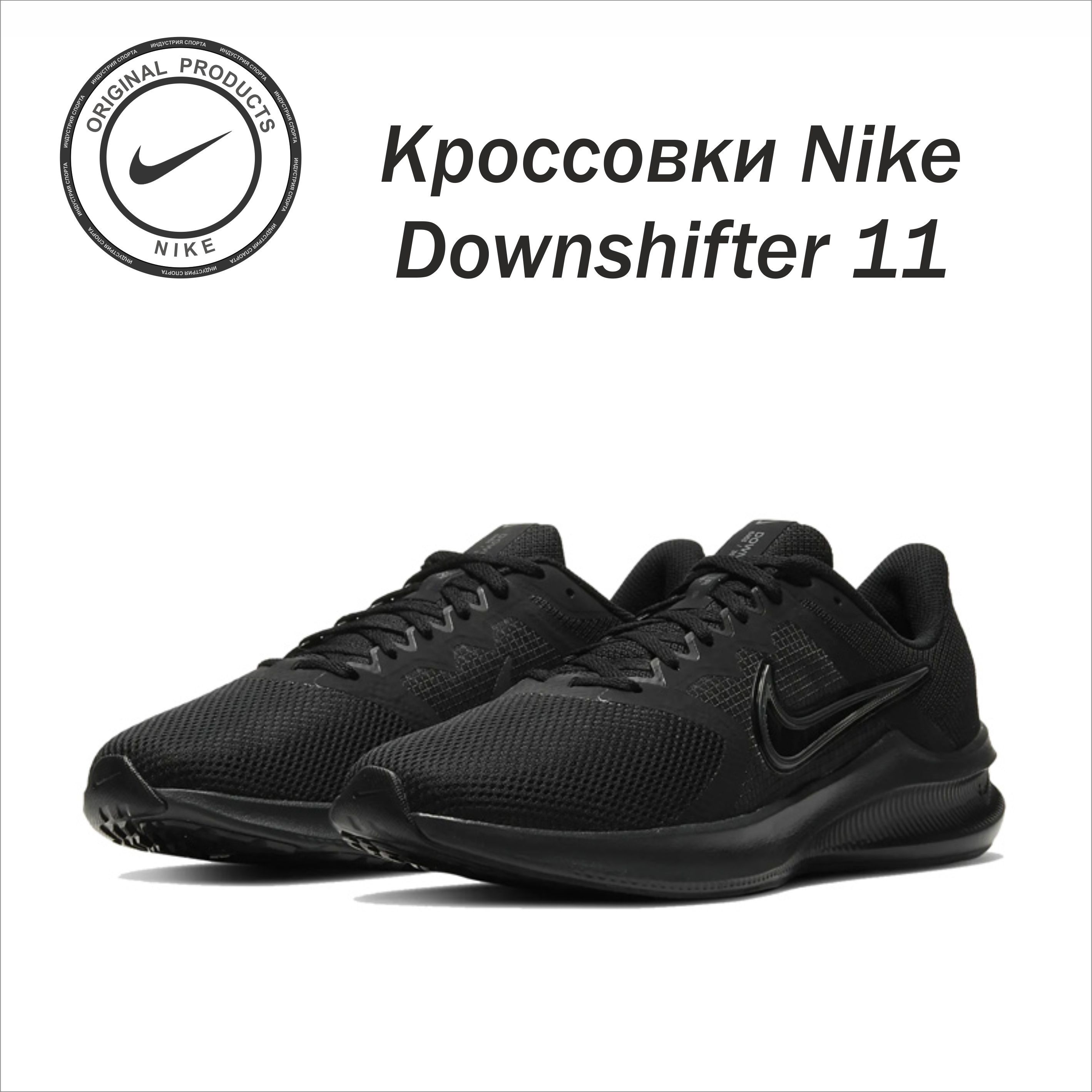 Legend essential. Nike Legend Essential 2. Nike Training Legend Essential 2. Кроссовки w Nike Legend Essential 2. Nike Legend Essential 2 черные.