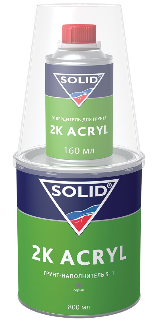 SOLID 2K ACRYL (800+160МЛ) наполнительный грунт акриловый 5+1, С ОТВЕРД черный