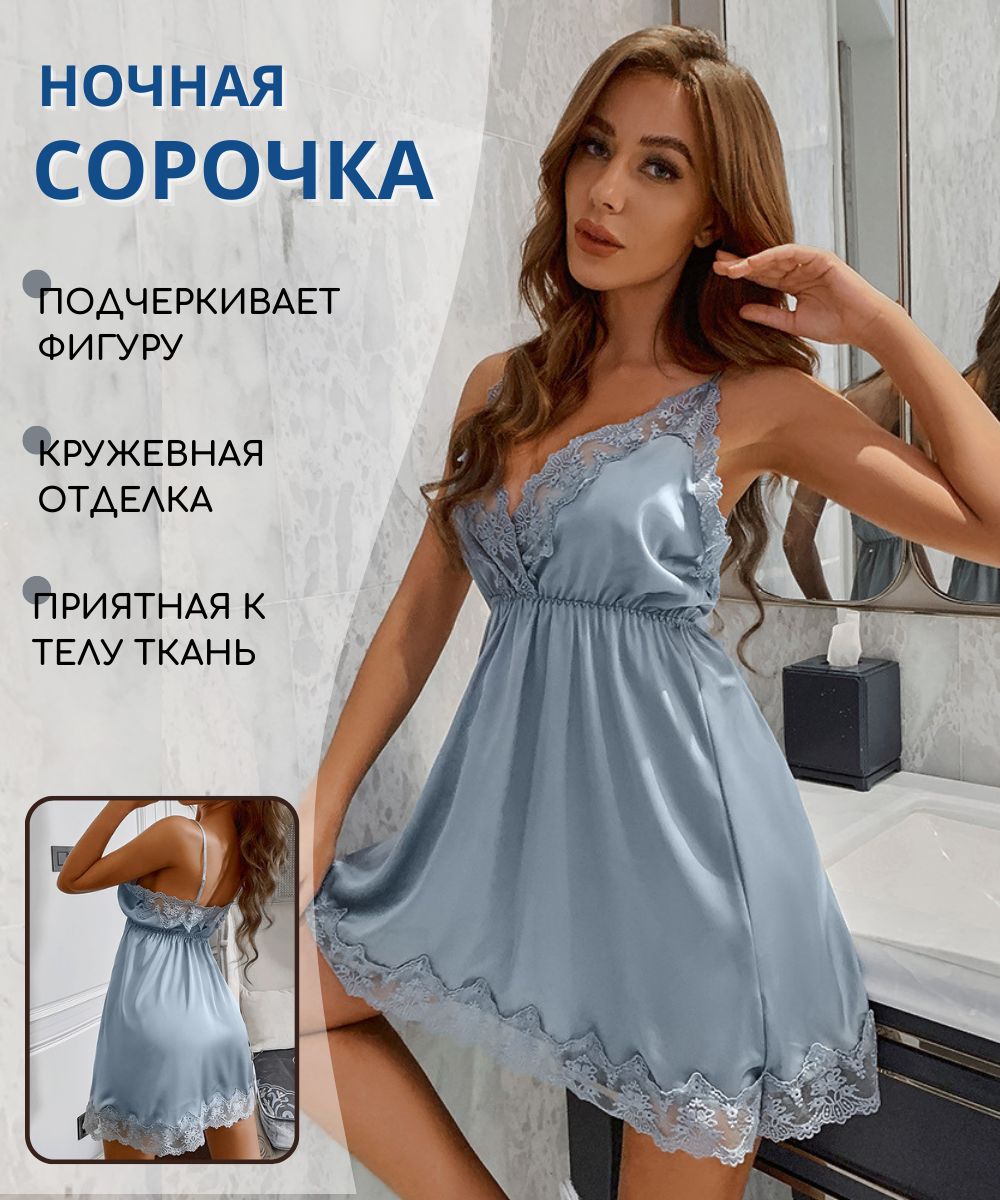 Ночнушки женские Anabel Arto - Купить со скидкой до 61% - Intimo