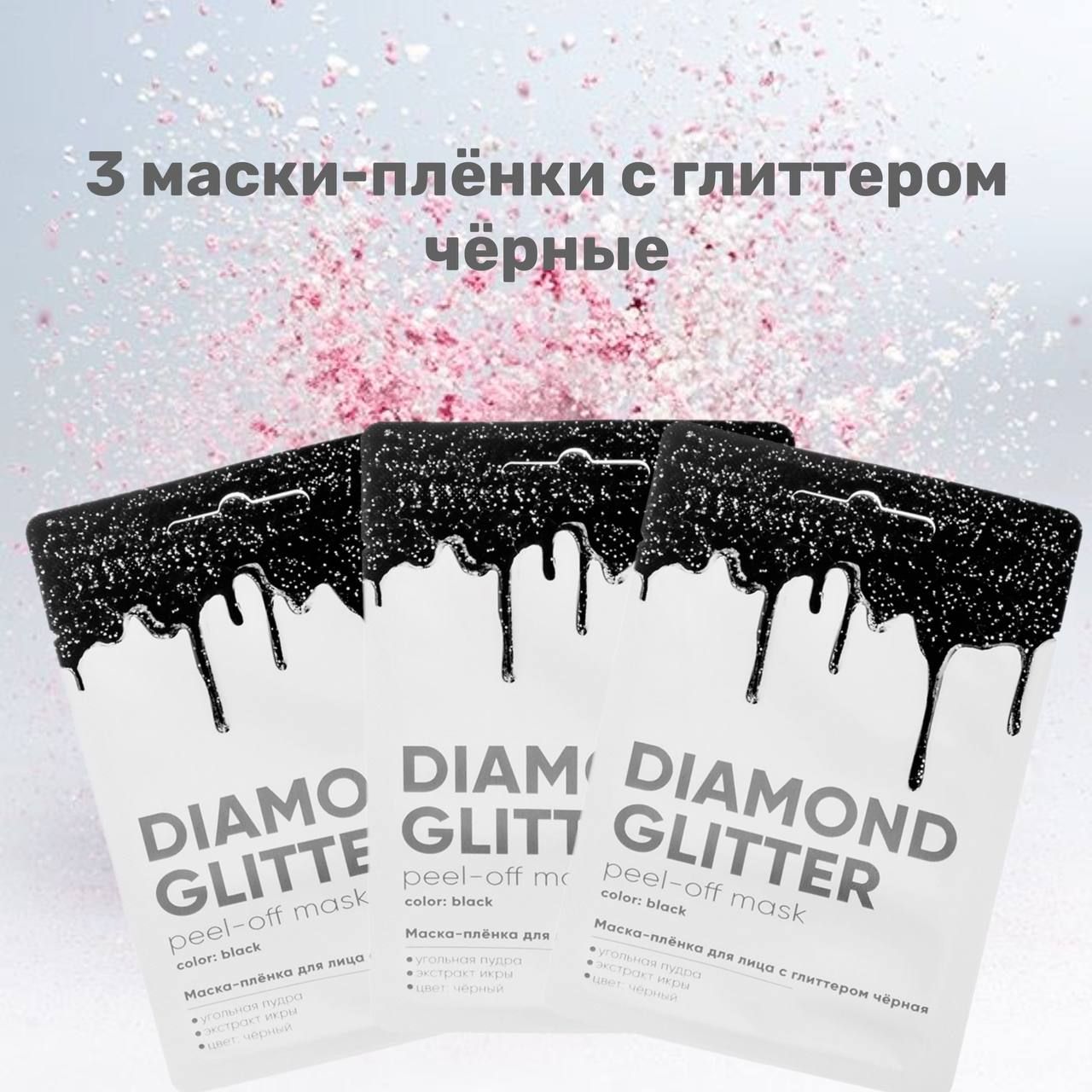 SKIN NEEDS Маска косметическая Восстановление Для всех типов кожи - купить  с доставкой по выгодным ценам в интернет-магазине OZON (854230718)