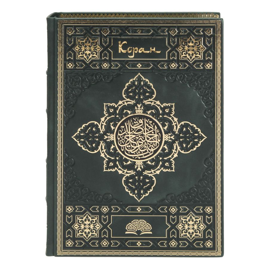 Коран эльмир кулиев Коран эльмир кулиев