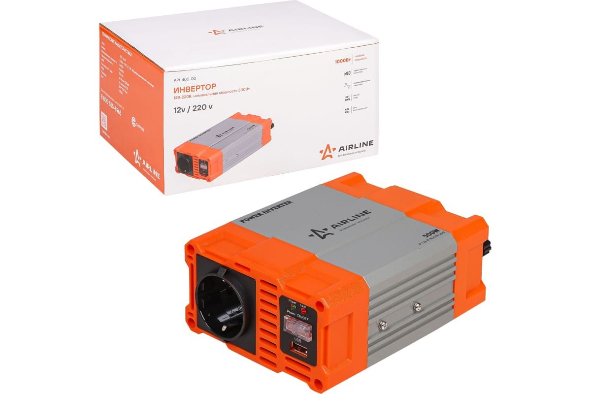 Api 400. Airline api-400-03.