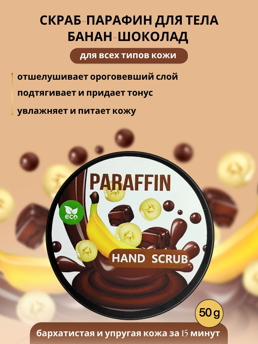 Купить скраб для лица с содой J:ON Baking Soda Gentle Pore Scrub в Минске