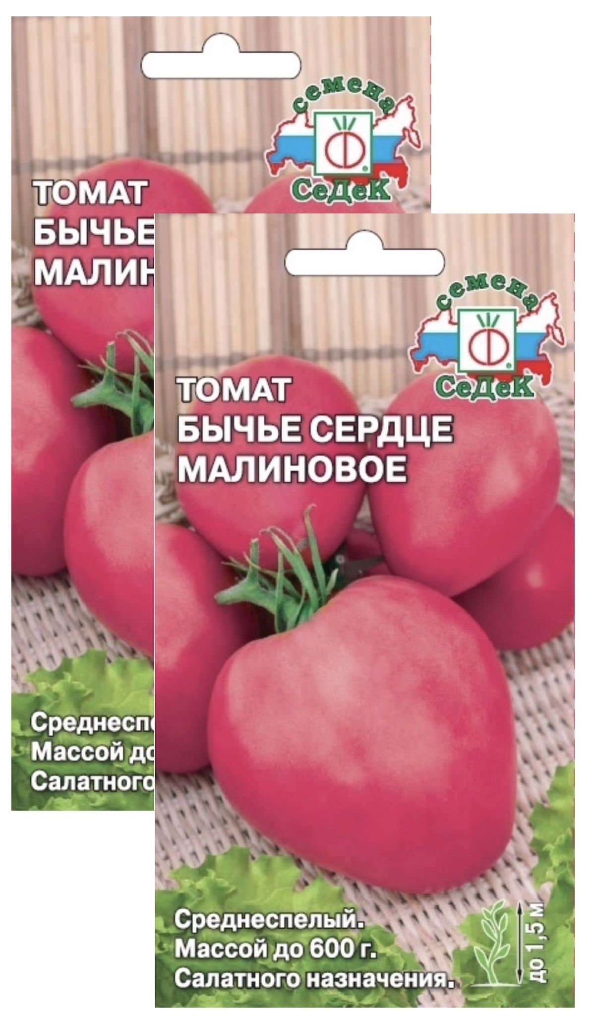 томат малиновое сердце семена алтая золотая сотка. томат малиновый медок. томат бычье сердце семена алтая. томат малиновое сердце характеристика. бычье сердце малиновое семена.