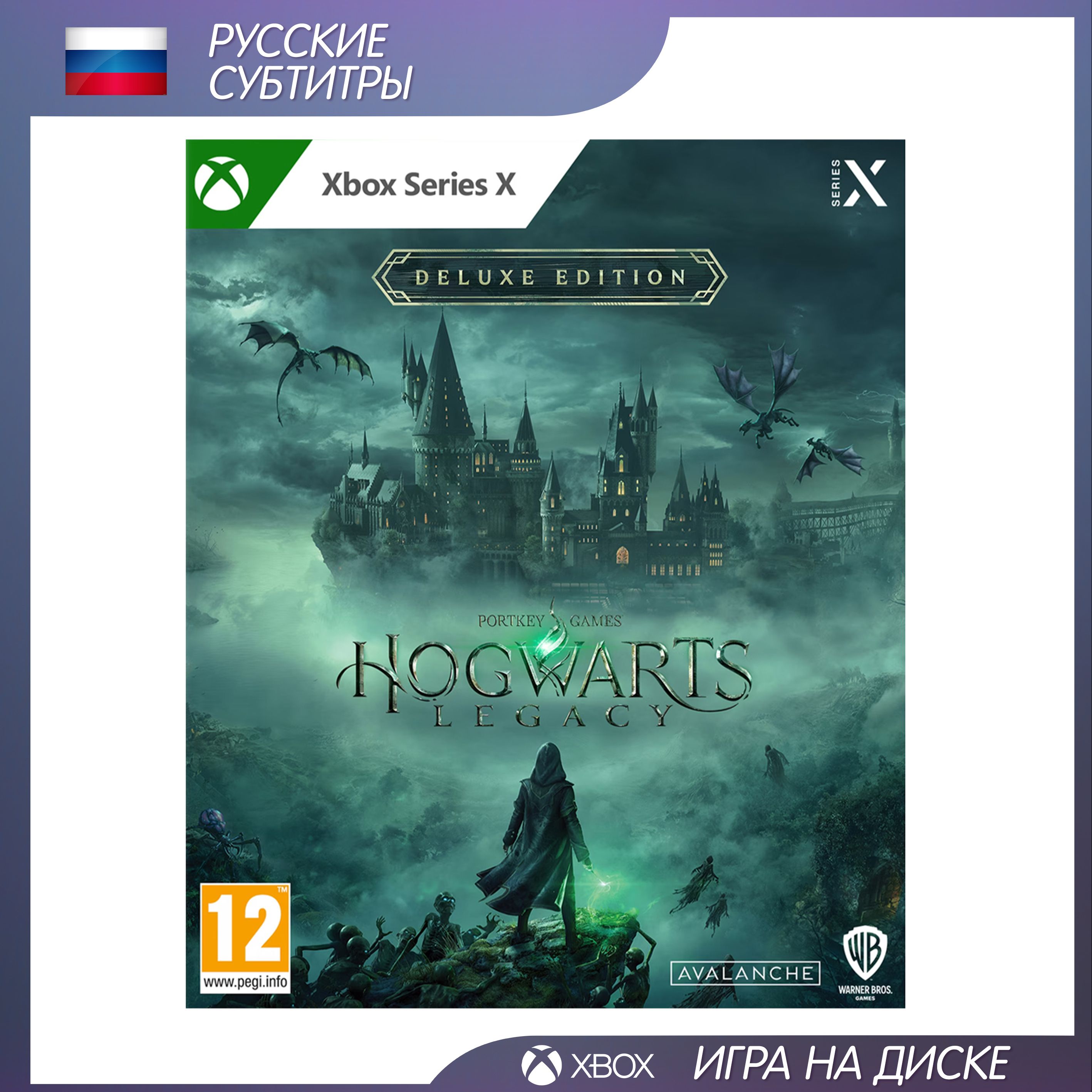 Hogwarts Legacy Ps4 Цена