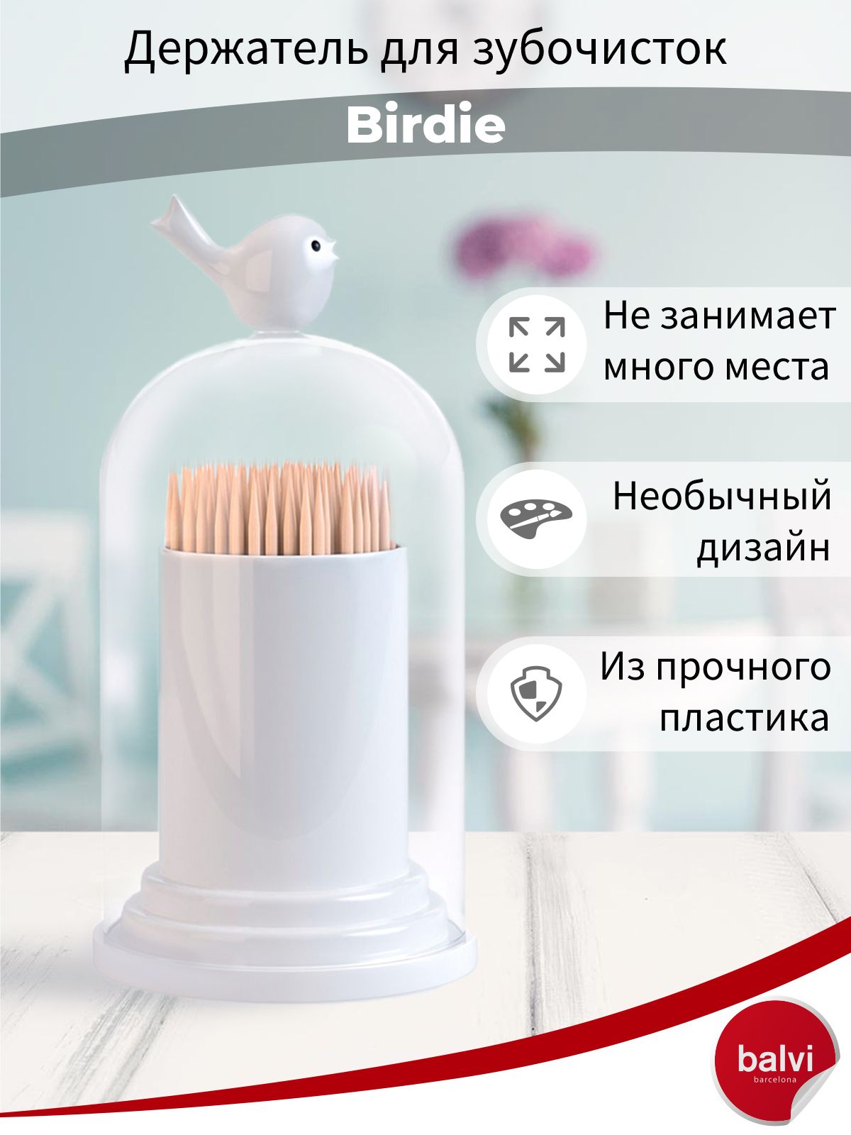 Подставкидлякухни