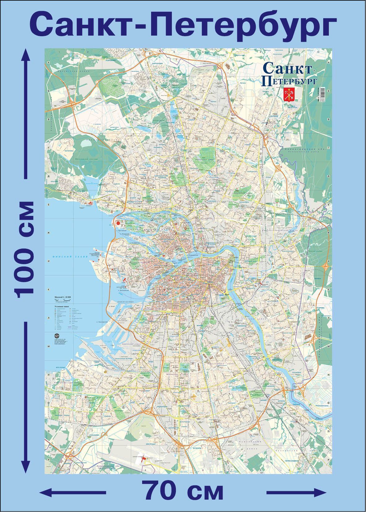 Карта петербург без интернета