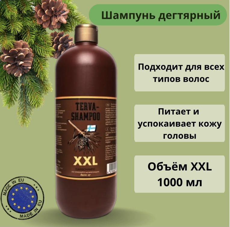 Дегтярный Шампунь Из Финляндии Купить В Спб