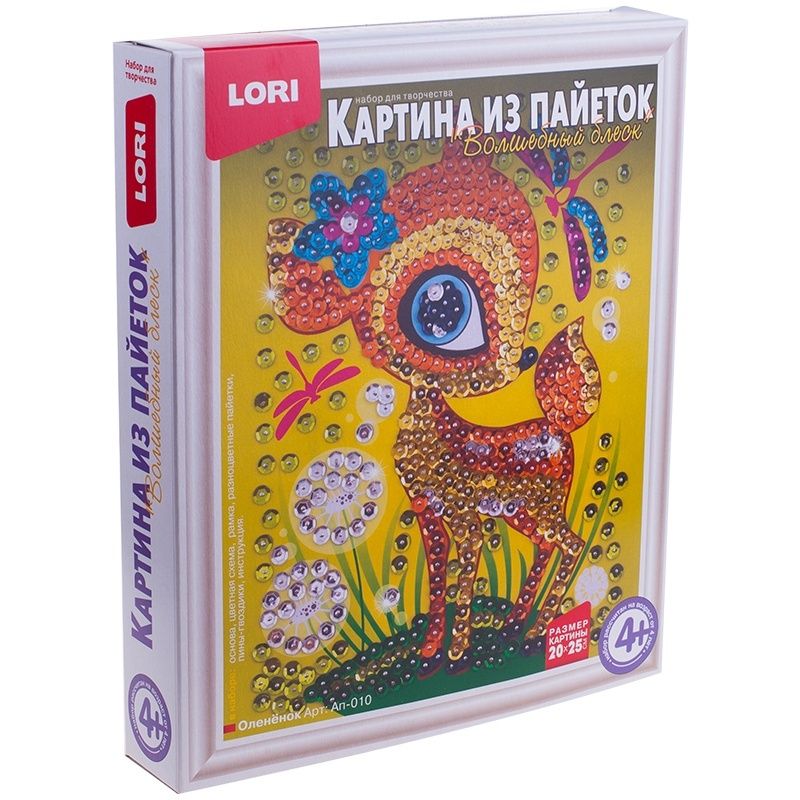 Картина из пайеток LORI "Оленёнок" (Ап-010)