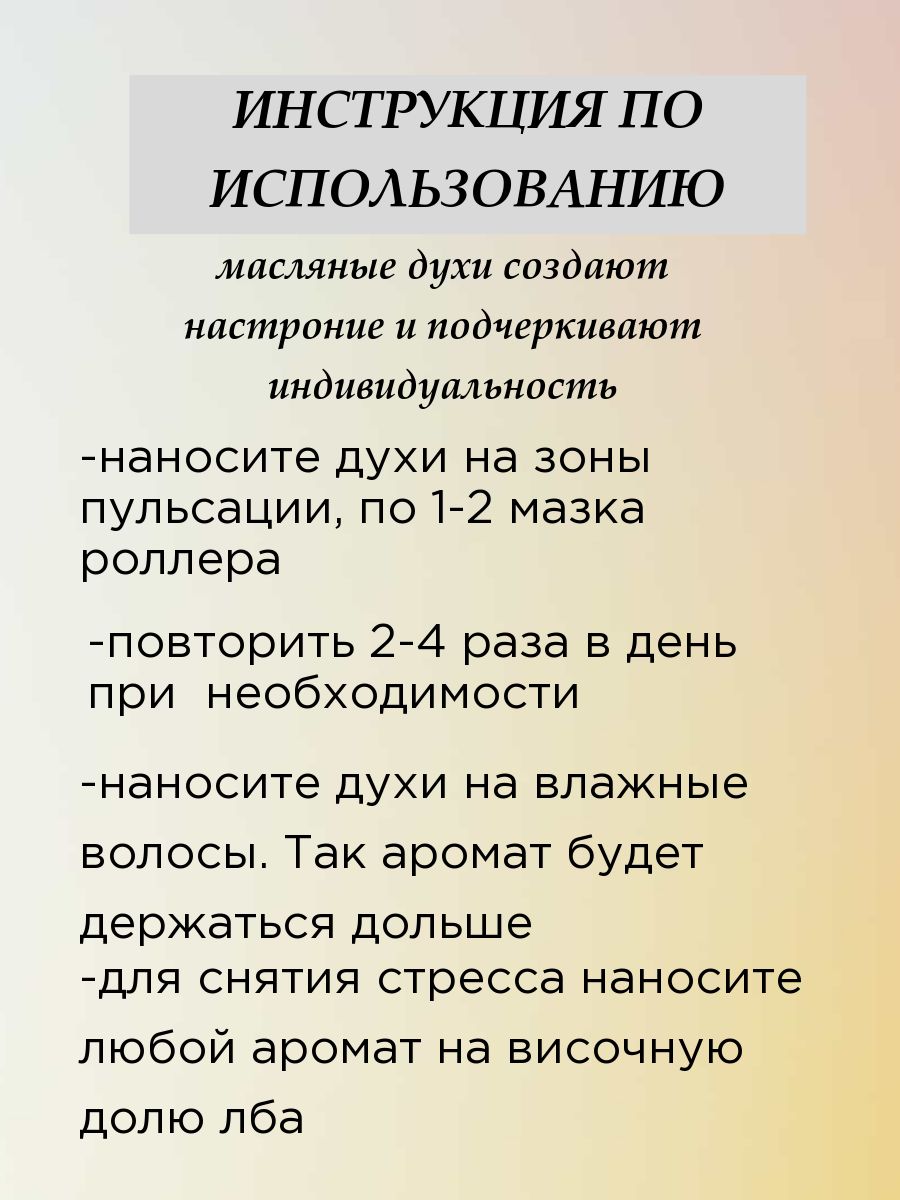 Бруно Пасторе Духи Женские Цена И Фото