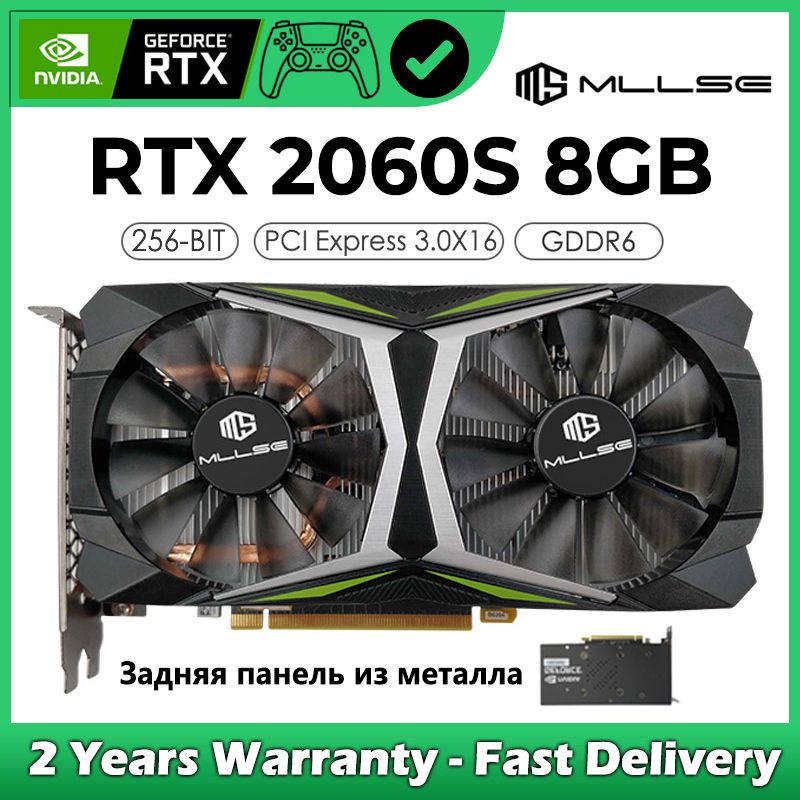 Rtx 2060 pci e