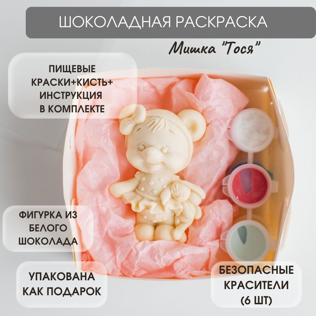 Деревянная игрушка Пазл-раскраска для детей 