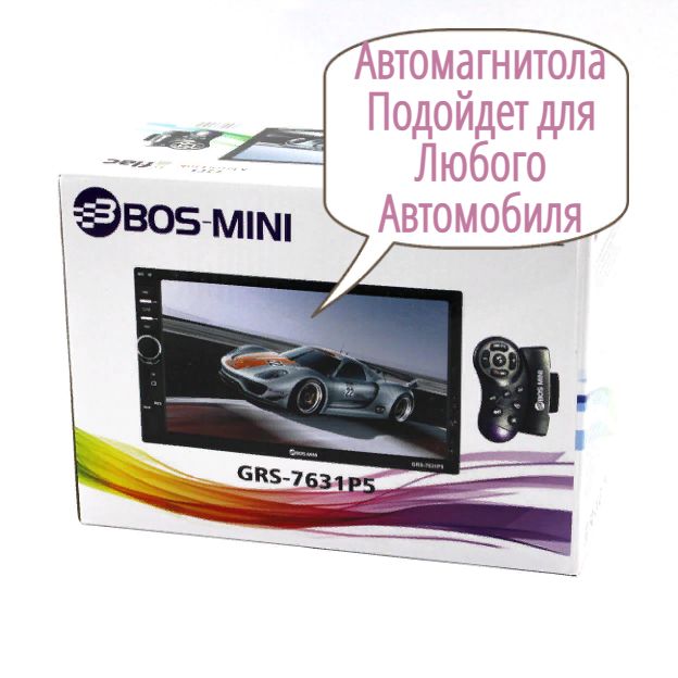 Bos-Mini GRS-7631p5. Bos mini 7631p5. Bos-Mini GRS-7631p5.