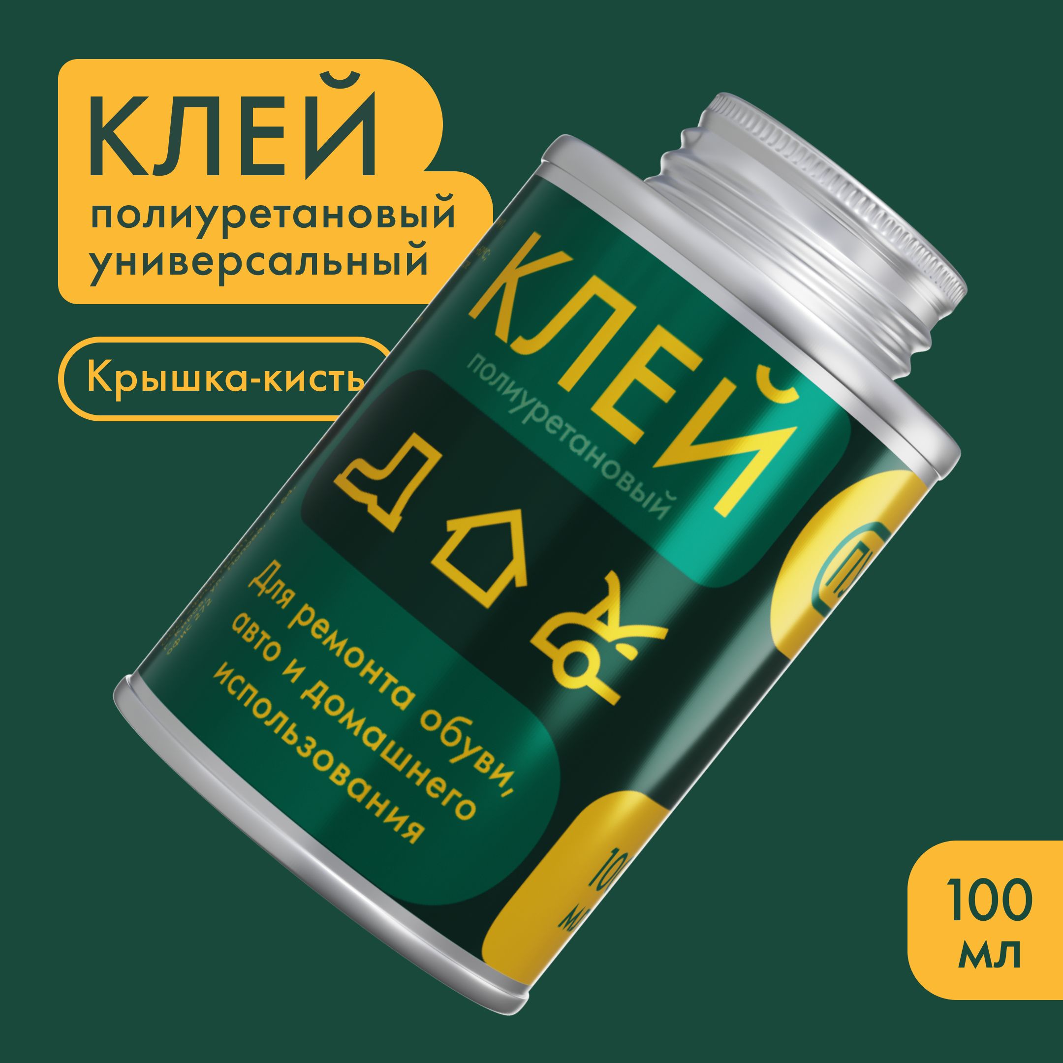 Клей Для Резины Kernil Купить