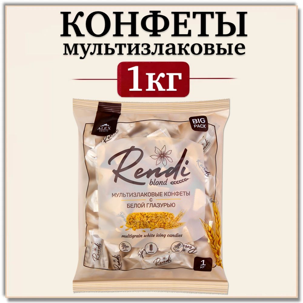 Мультизлаковые Конфеты Rendi – купить в интернет-магазине OZON по ...