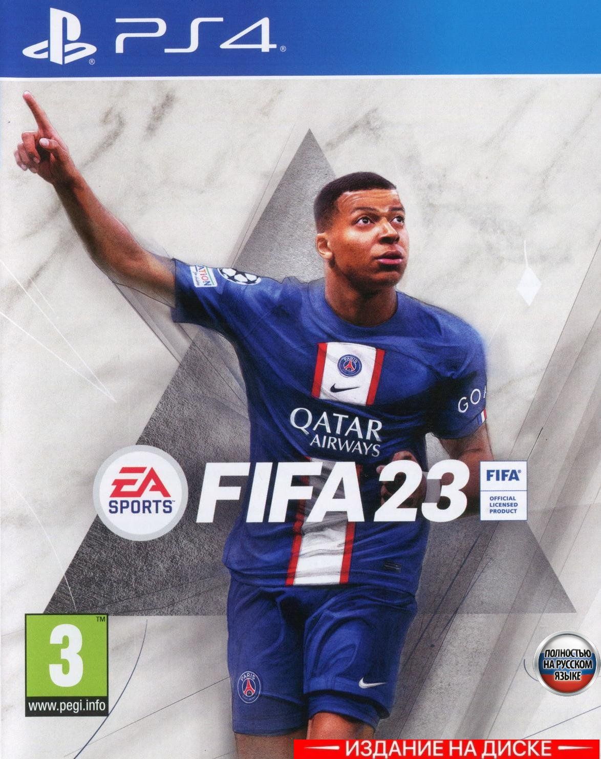 Игра FIFA 23 (PlayStation 4, Русская версия) купить по низкой цене с  доставкой в интернет-магазине OZON (711817086)