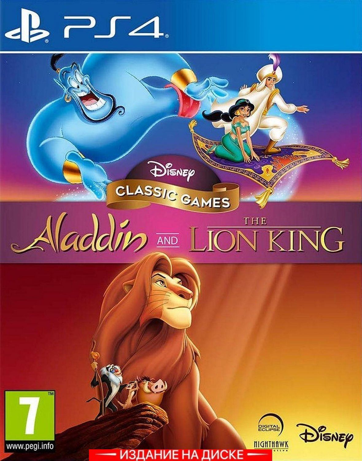 Игра Disney Classic Games Aladdin and The Lion King Аладдин и Король Лев  (PlayStation 4, Английская версия) купить по низкой цене с доставкой в  интернет-магазине OZON (307251539)