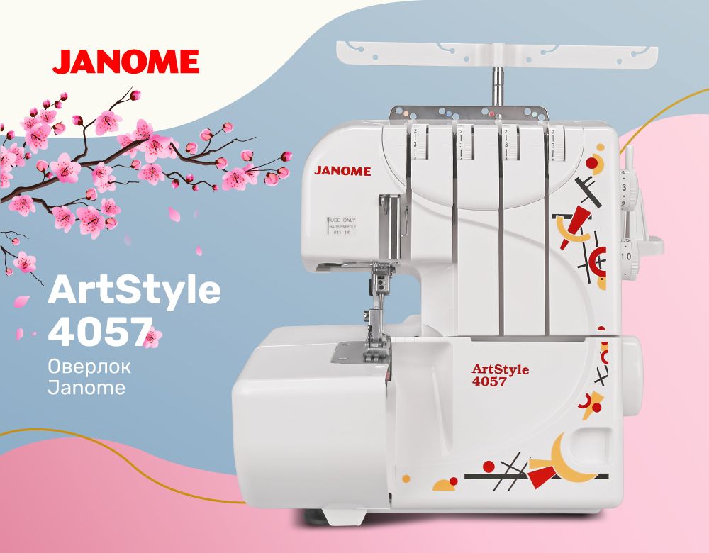 Оверлок janome 4057. Заправка оверлока джаноме 4057. Оверлок janome artstyle 4057. Швейный оверлок janome artstyle 4057. Оверлок janome artstyle 4057 характеристики.