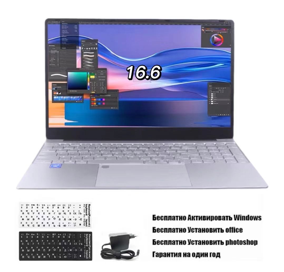 Intel n5095 отзывы. Ноутбук Uzzai. 16.6" Игровой ноутбук Uzzai g04-TT, Intel Celeron n5095. Ноутбук Uzzai отзывы. Uzzai g04-t Intel Celeron n5095 narxi.