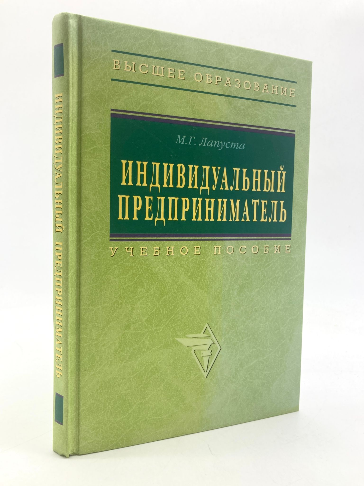 Книга индивидуального