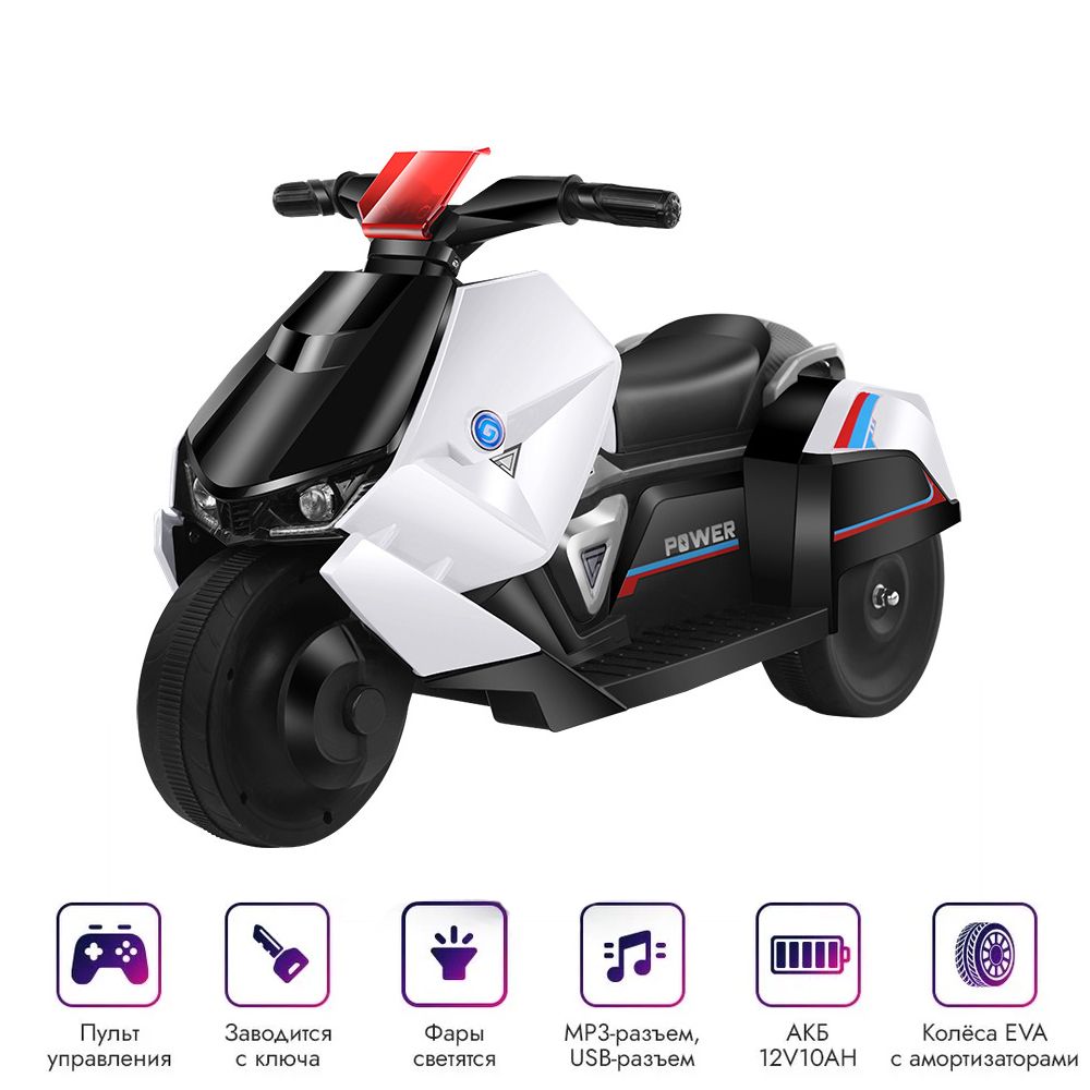 Honda Neowing 2020