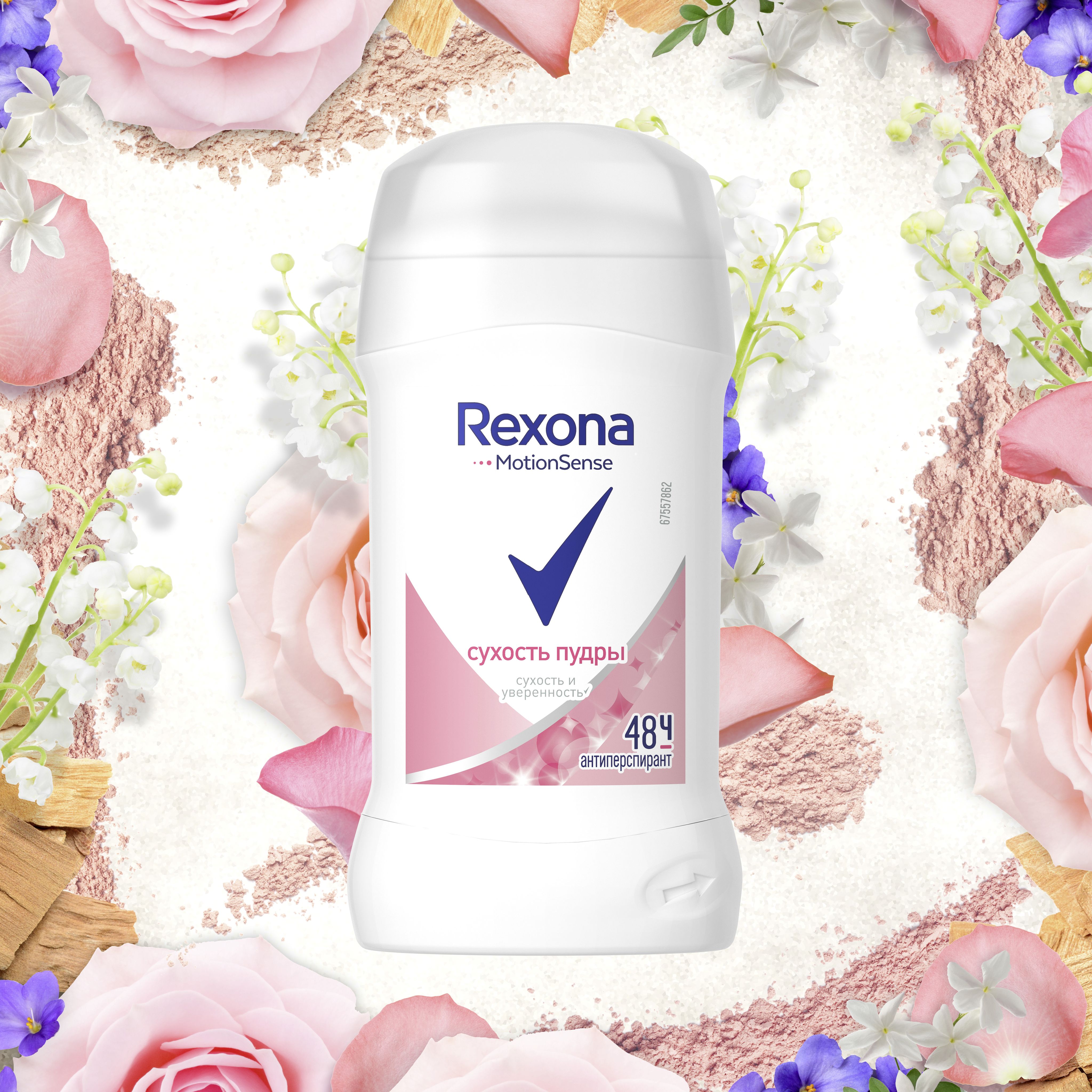 Лучшие женские дезодоранты отзывы. Rexona антиперспирант-дезодорант-карандаш сухость пудры. Дезодорант стик 40мл Рексона сухость пудры. Дезодорант Rexona Motionsense. Рексона сухость пудры 40 мл.