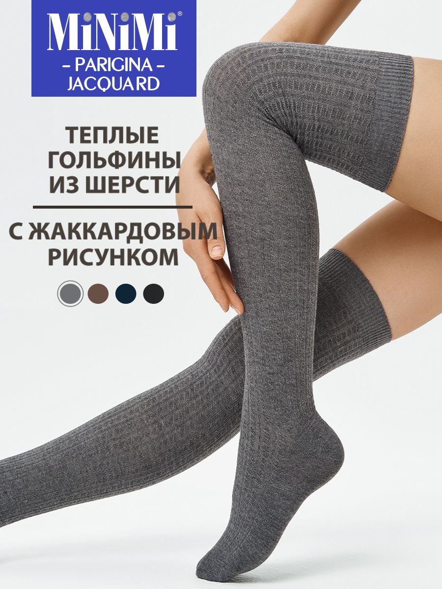 ГольфыMinimiJacquard,1пара