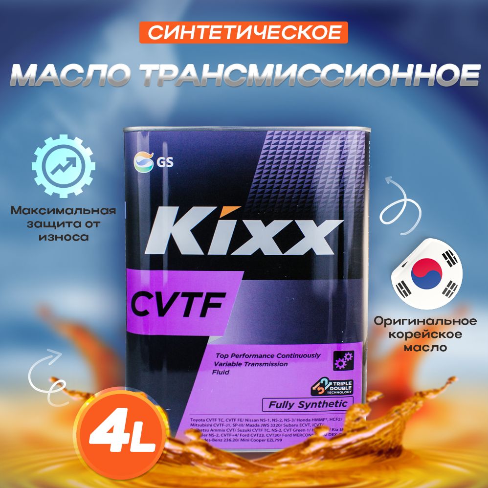 Синтетика самара Синтетика самара
