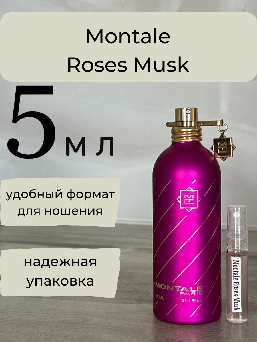 Montale Roses Musk. Montale Roses Musk реклама. Отливант монтель.