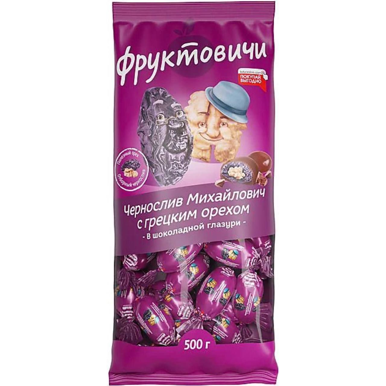 Чернослив В Шоколаде Камея Купить В Спб