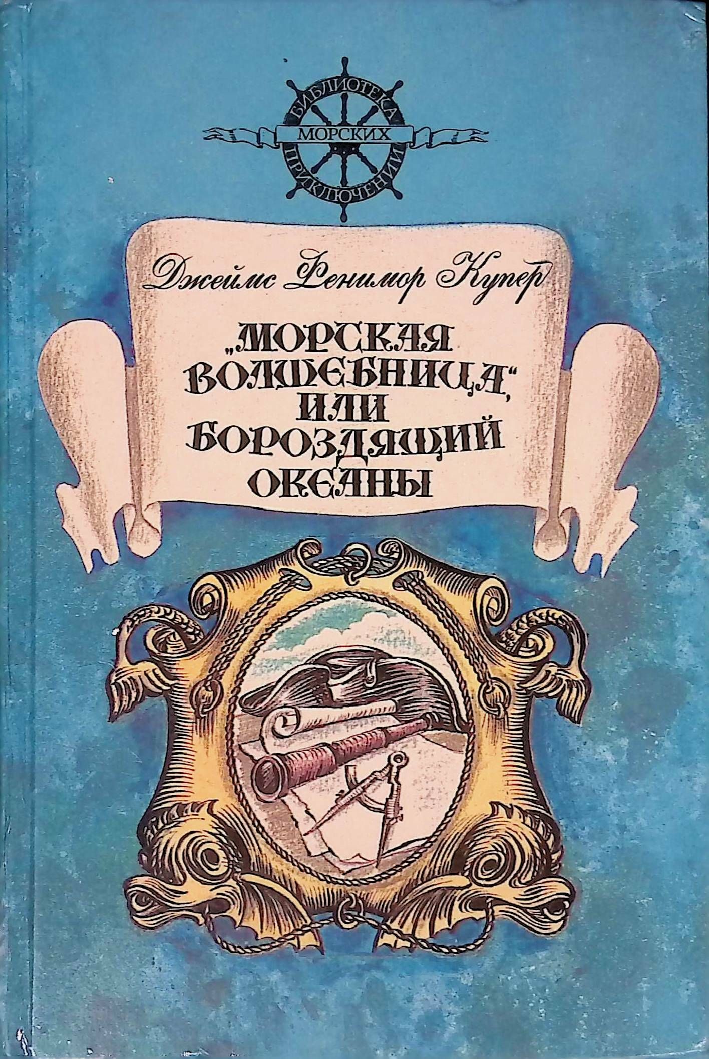 Приключения Арбузика И Бебешки Купить Книгу