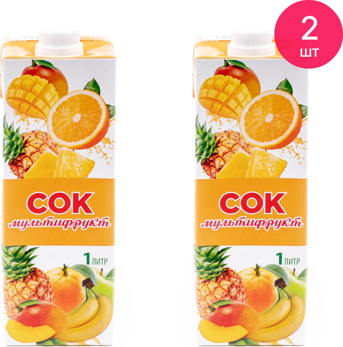 Сок