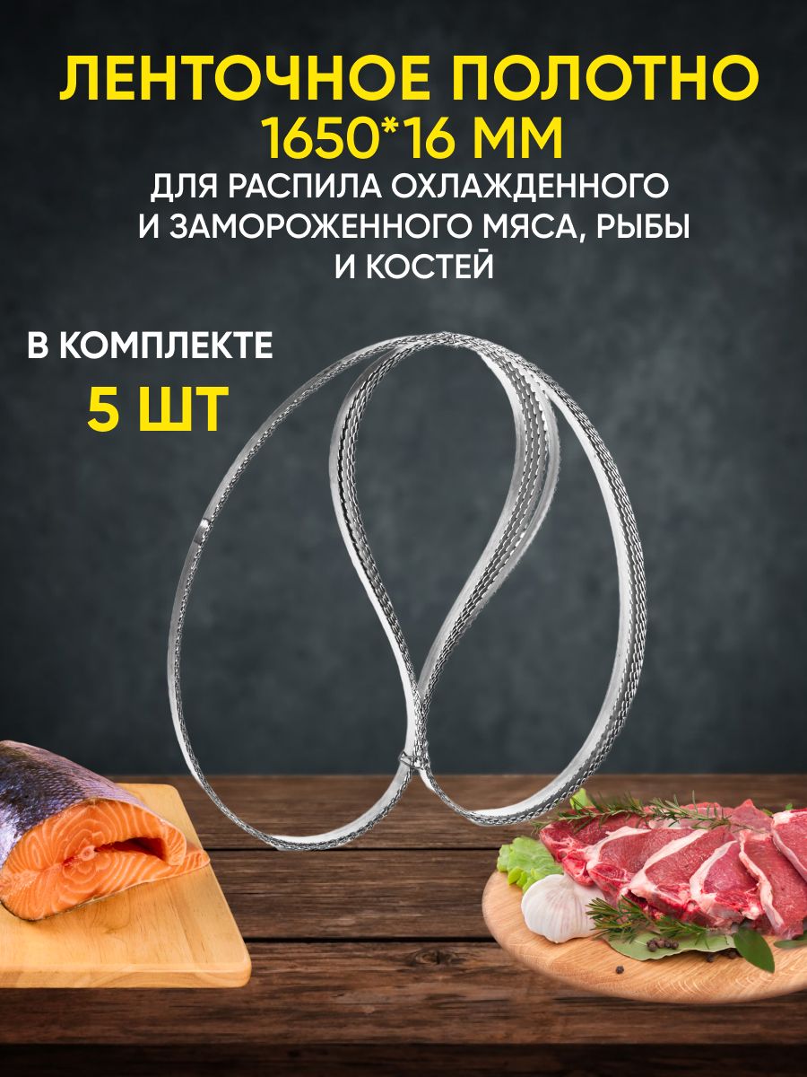 Полотно 5 шт. 5 шт. - купить по низким ценам в интернет-магазине OZON  (876226309)