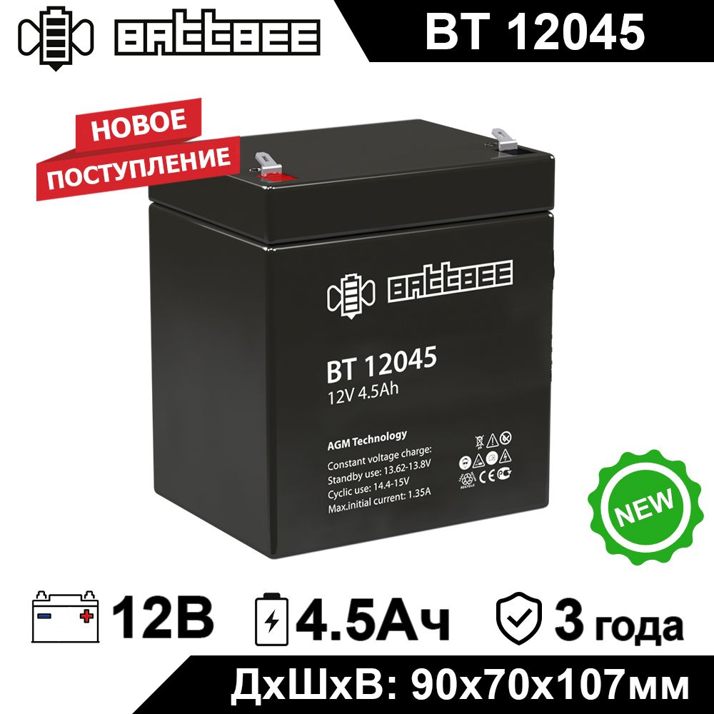 АккумуляторBattbeeBT1204512В4,5Ач(12V4.5Ah)дляИБПиUPS,аккумулятордлядетскогоэлектромобиля,эхолота,фонарика,кассы,освещения,сигнализации