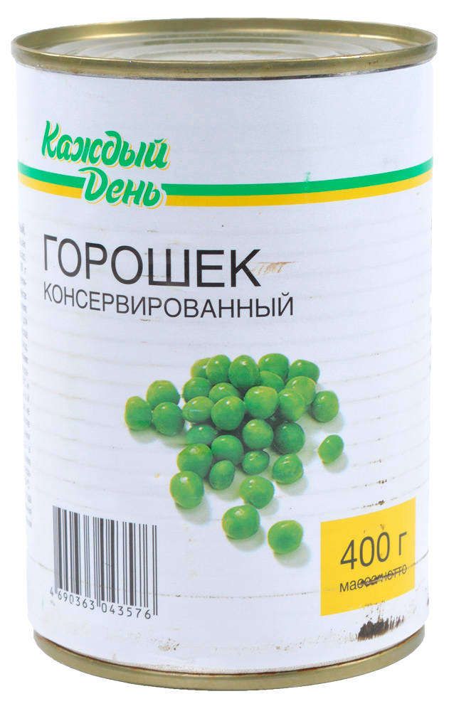день гороха. царь горох гороховец. горохов день в гороховце. всемирный день гороха. гороховец дом царя гороха.